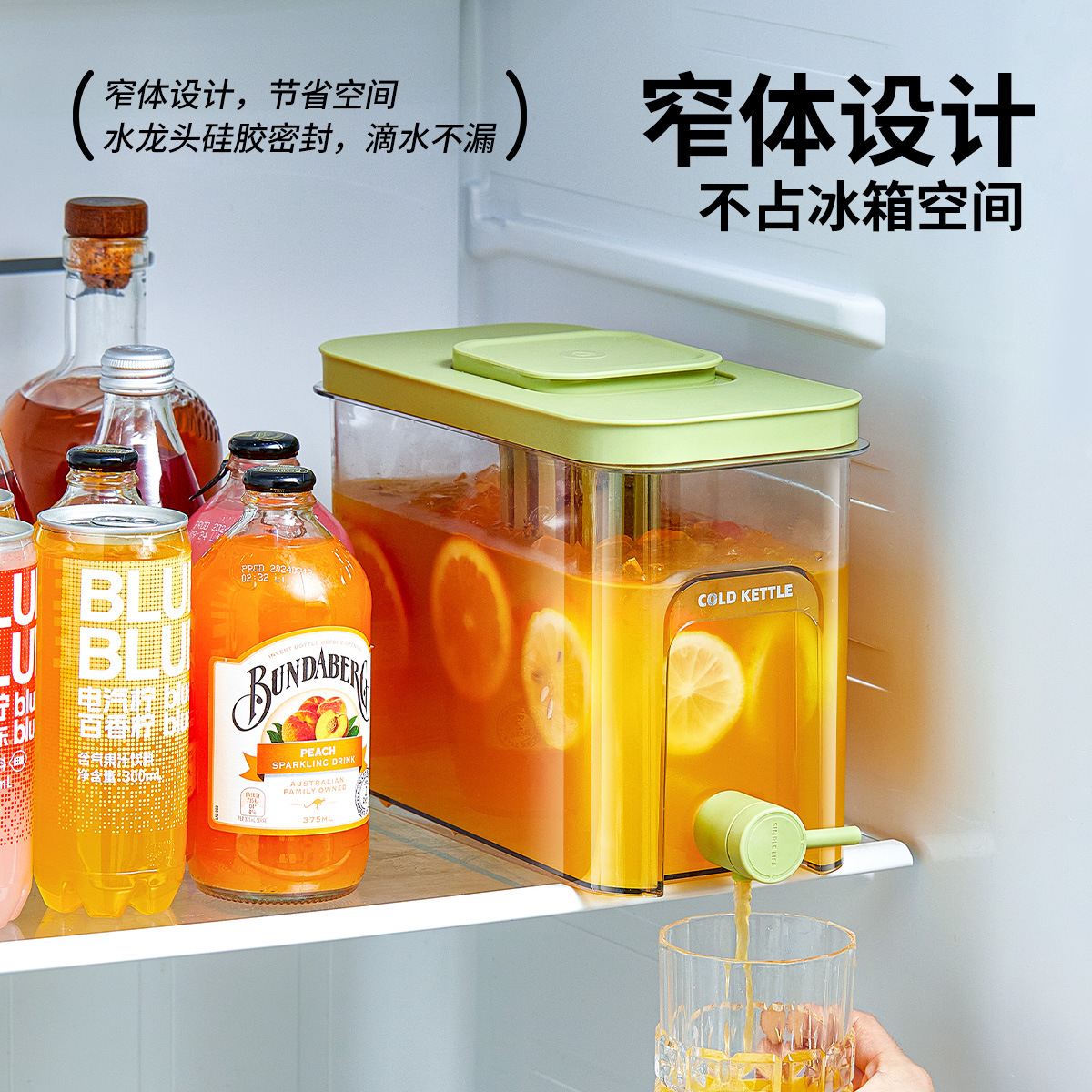 Refrigerador Hervidor frío con grifo Cubo de bebidas Hervidor de hielo refrigerado Hervidor de agua frío doméstico Jugo de fruta Cubo de bebida fría Cubo de té de frutas