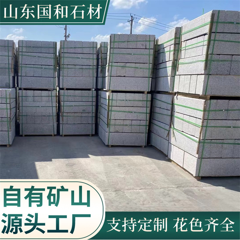 花岗岩路沿石芝麻灰道路两侧工程建筑施工天然路缘石现货路牙石材
