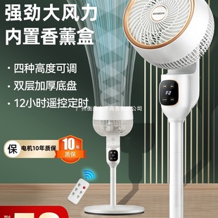 German Benbo Air Circulation Fan Electric Fan Household Silent Small Desktop Floor Fan Vertical Office Fan