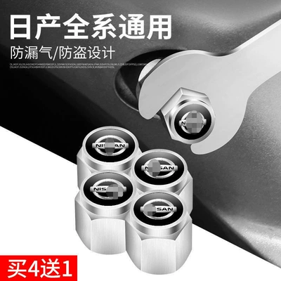 Suitable for Nissan Sylphy, X-Trail, Qashqai, Teana, Tiida, Bluebird Modified Car Tire Valve Cores