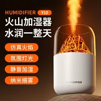 Humidifier Y10 volcanic night-light aromatherapy diffuser, desktop table lamp, quiet nano-mist