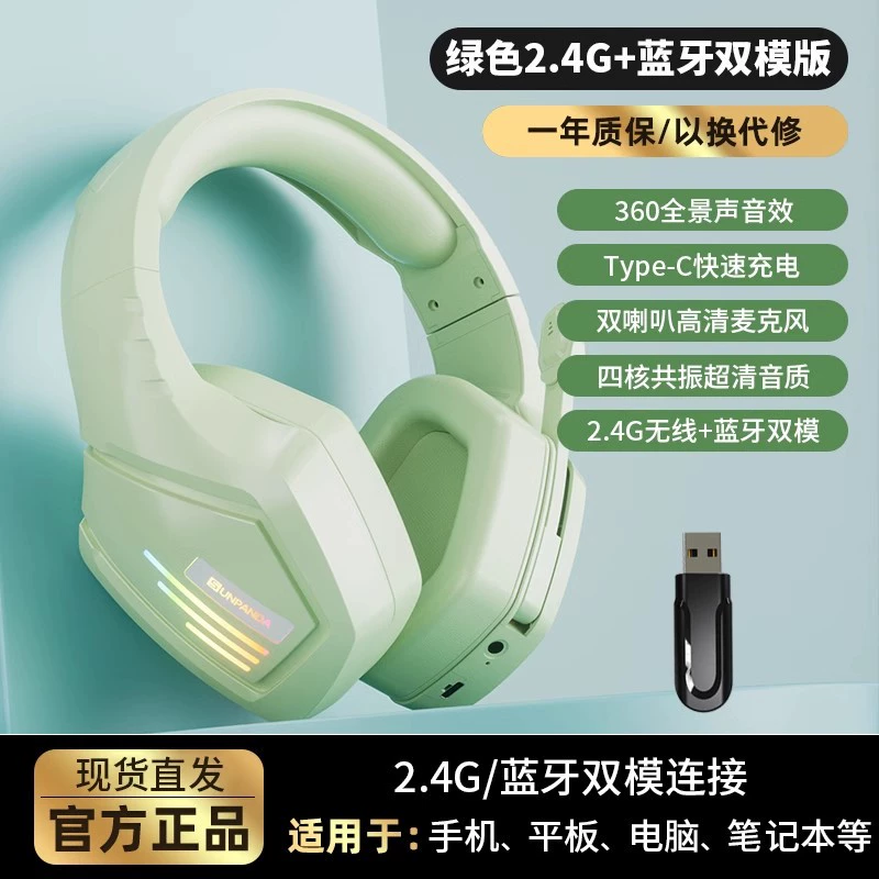 Наушники для ноутбука и игр, беспроводные для телефона, с микрофоном, Bluetooth