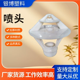 填料;污水处理设备;除沫器