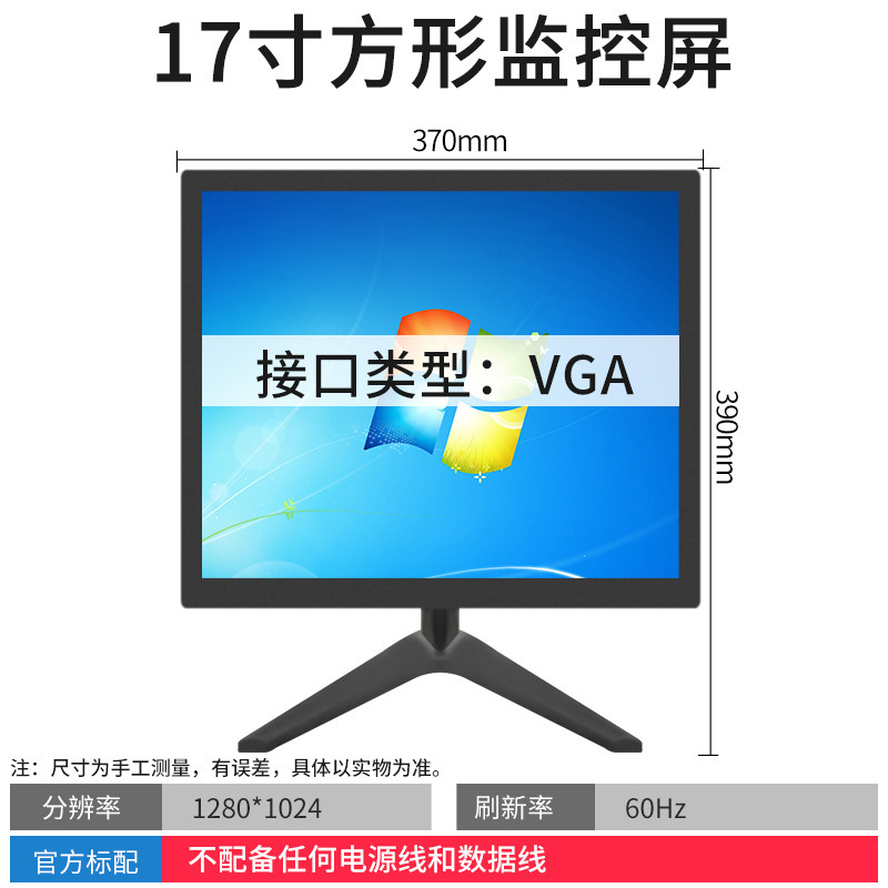 电脑显示器台式24寸2K144HZ曲面27高清监控1K办公屏1080P游戏无边|undefined