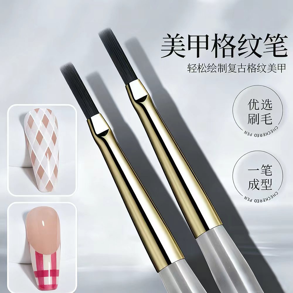 跨境格纹美甲笔拉线格纹笔细腻刷头美甲店专用绘画复古格纹美甲笔
