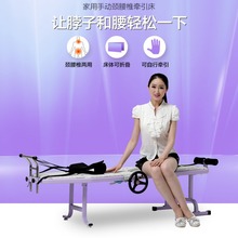 助邦多功能腰椎牵引床腰椎间盘突出牵引器治疗器全自动颈椎拉伸器