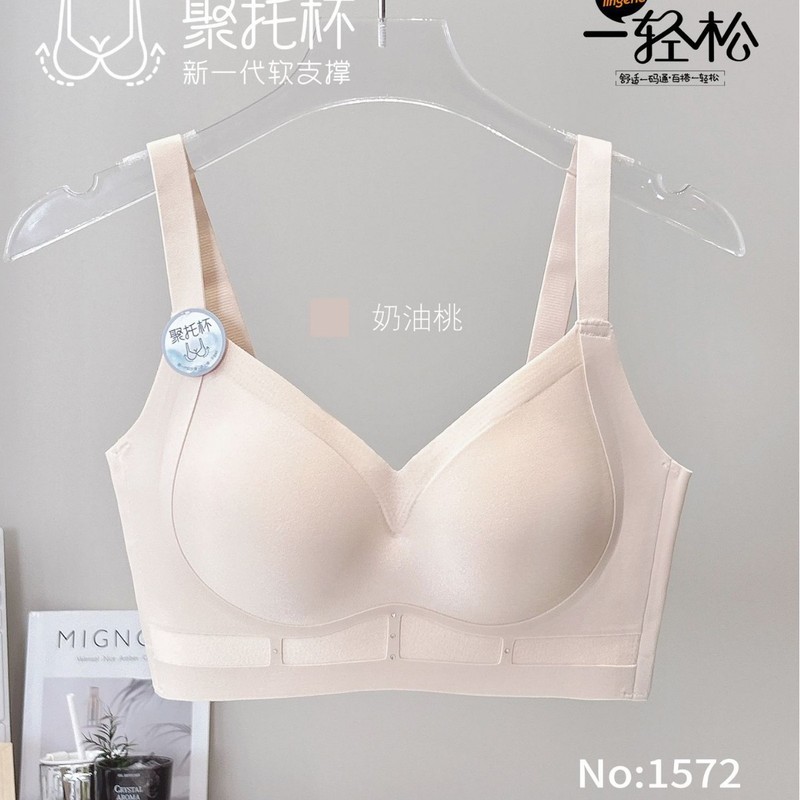 1572聚拢杯无痕水滴杯小胸内衣女简约不空杯不跑杯美背收副乳文胸|undefined