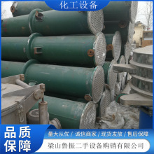 出售现货板式换热器 热水交换器 板框式换热器价格