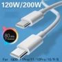 vivo定制120w10a充电线