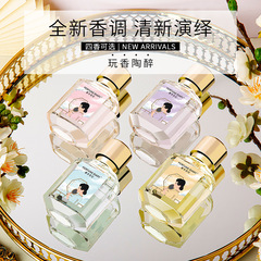 Fragrance Diary - Enchanting Perfume for Women, Floral Tea Scent, Light and Long-lasting, 50g, Aromatics EDP