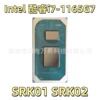 i7-1165G7处理器SRK01SRK02酷睿i7 11代轻薄笔记本电脑cpu保测试|ms