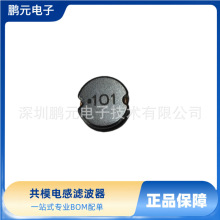 �NƬ����늸�470UH 0.9A 900MA 13X13MM ����늸� SDR1307-471KL