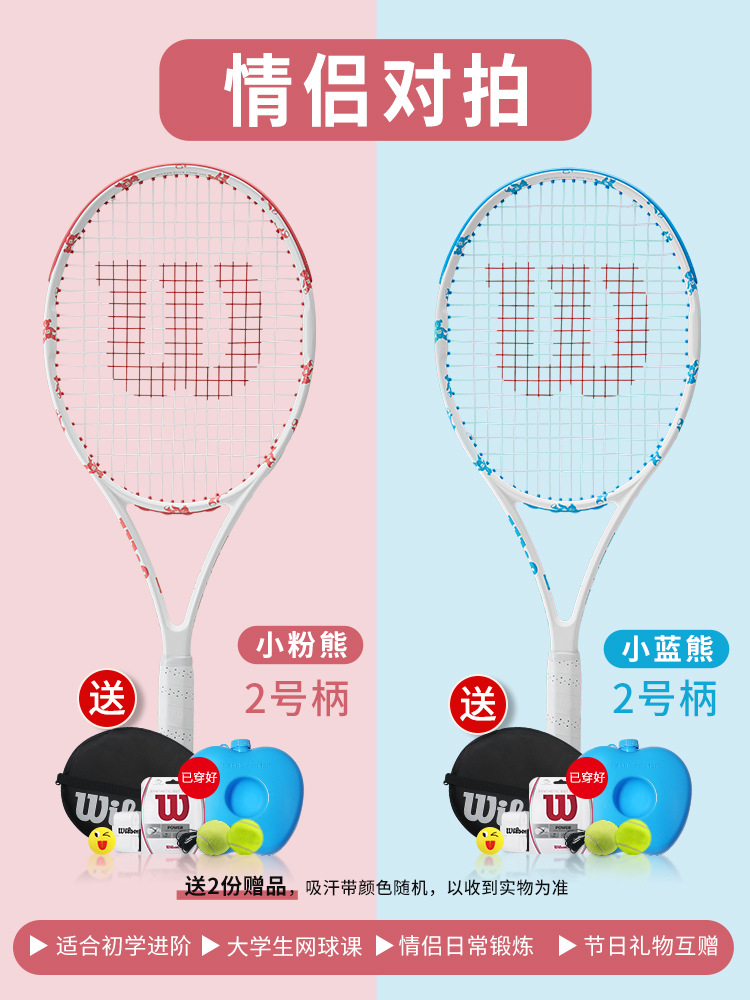 [꼬마곰 커플 매칭샷 A] 무료 더블 트레이닝 세트 [가성비 좋음]