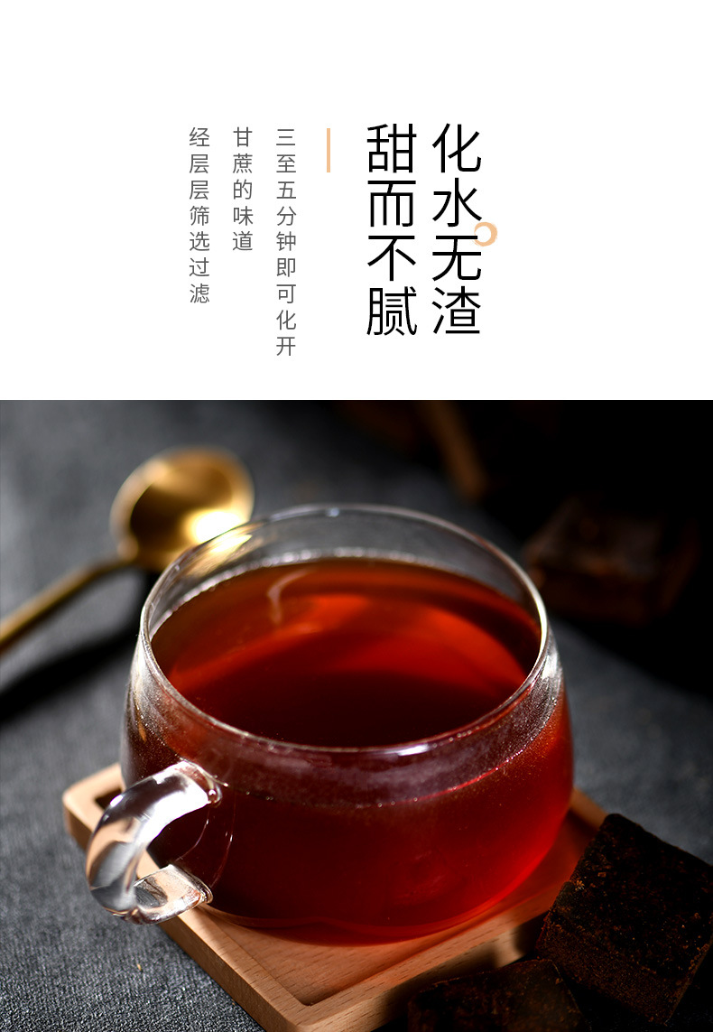 Traditional Cane Sugar Blocks with Ginger 15g Individually Wrapped Yunnan Hong Tang for Warm Daily Drinks specifications