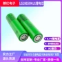 动力全新lg18650mj118650锂电芯
