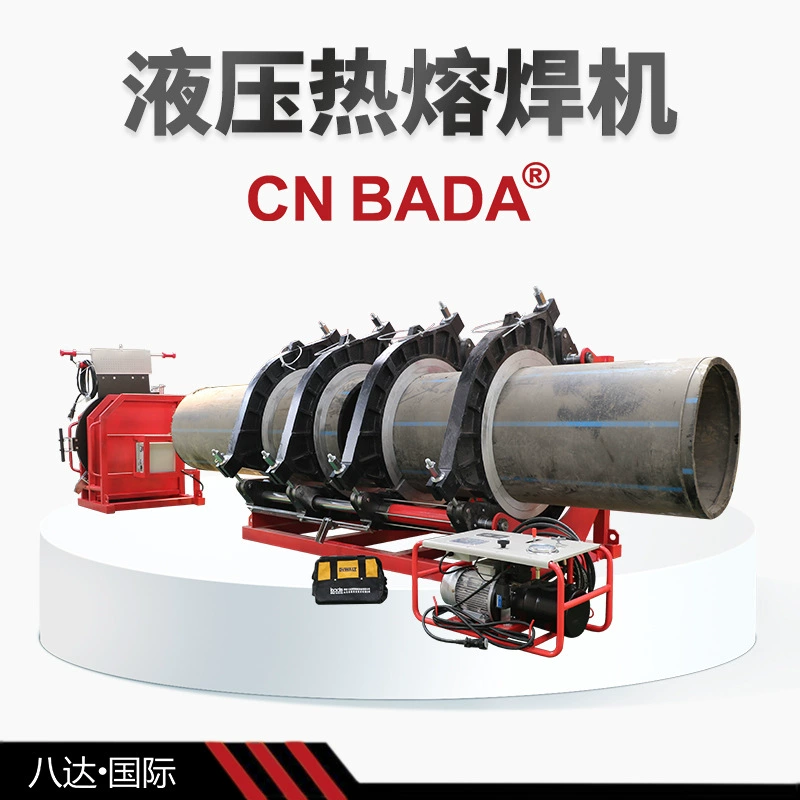Полуавтоматическая гидравлическая машина горячего расплава горячего расплава труб большого диаметра ПЭФ ppr