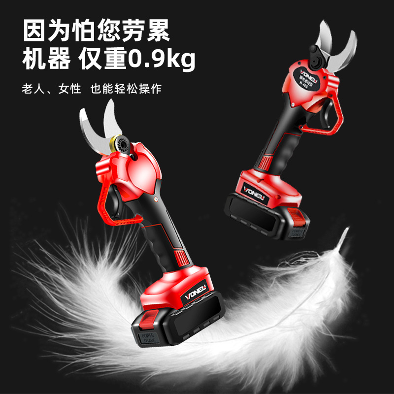 万牛锂电修枝剪手持式电动园林园艺剪充电式粗枝果树剪刀剪电剪刀