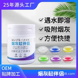 墙体除霉剂;甲醛清除剂;空气清新