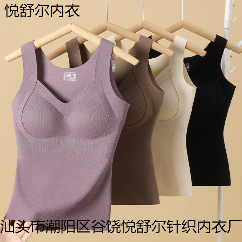 7A 抗菌リフティングウォームキングカシミアシルク発熱下着シームレスサーマルベスト女性用ベルベット厚底|undefined