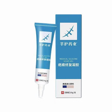 疤痕凝胶医用级美国进口莘护淡疤淡化疤痕膏（美团专用）