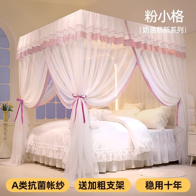 三开门落地蚊帐家用2025新款卧室免安装支架杆加粗加厚宫廷风|undefined
