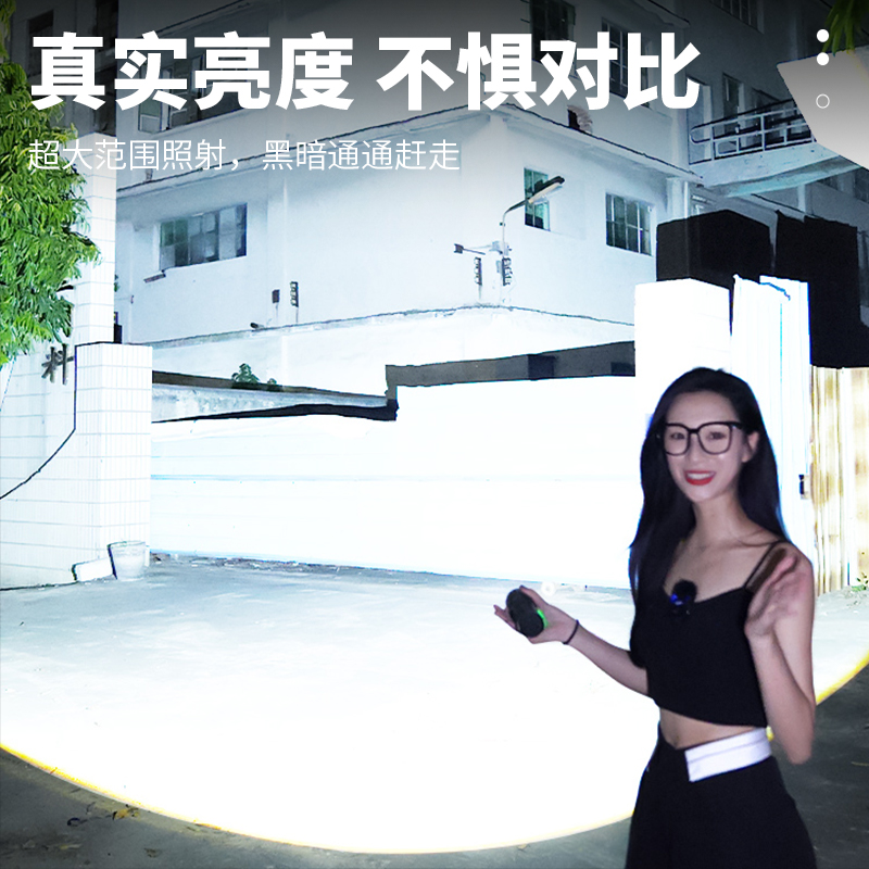 Linterna de luz fuerte lámpara de iluminación recargable súper brillante autodefensa hogar al aire libre durable láser blanco noche viaje banco de energía