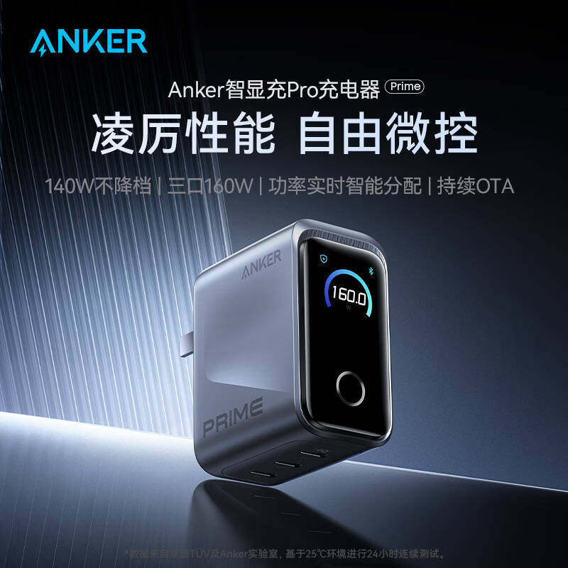 Anker Prime 160W Smart Display GaN şarj cihazı A2687