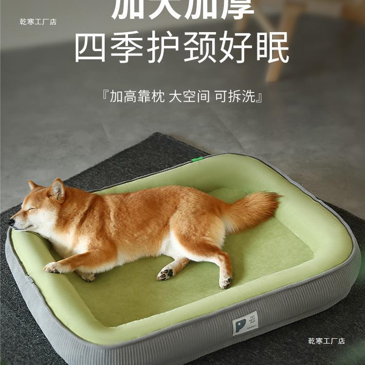 狗窝四季通用可拆洗狗垫子冬季保暖中小型犬狗狗睡觉用狗床宠物窝
