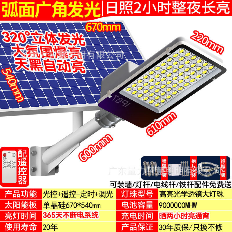 Luces solares para exteriores, luces de jardín, iluminación LED para el hogar, iluminación automática en la oscuridad, súper brillantes y de bajo consumo. image 13
