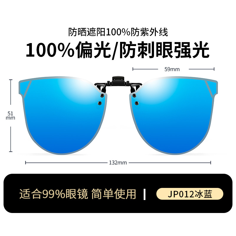 JP012 Ice Blue Tablets