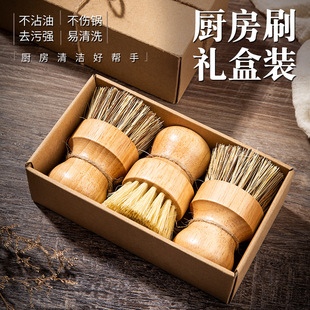 Solid Wood Pot-Washing Brush That Does Not Damage Pots, Kitchen Household Natural Sisal Dishwashing Brush, Multi-Functional Cleaning Fruit and Vegetable Brush, Decontamination Brush