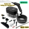 Black set, 9 pieces, 1600 ml