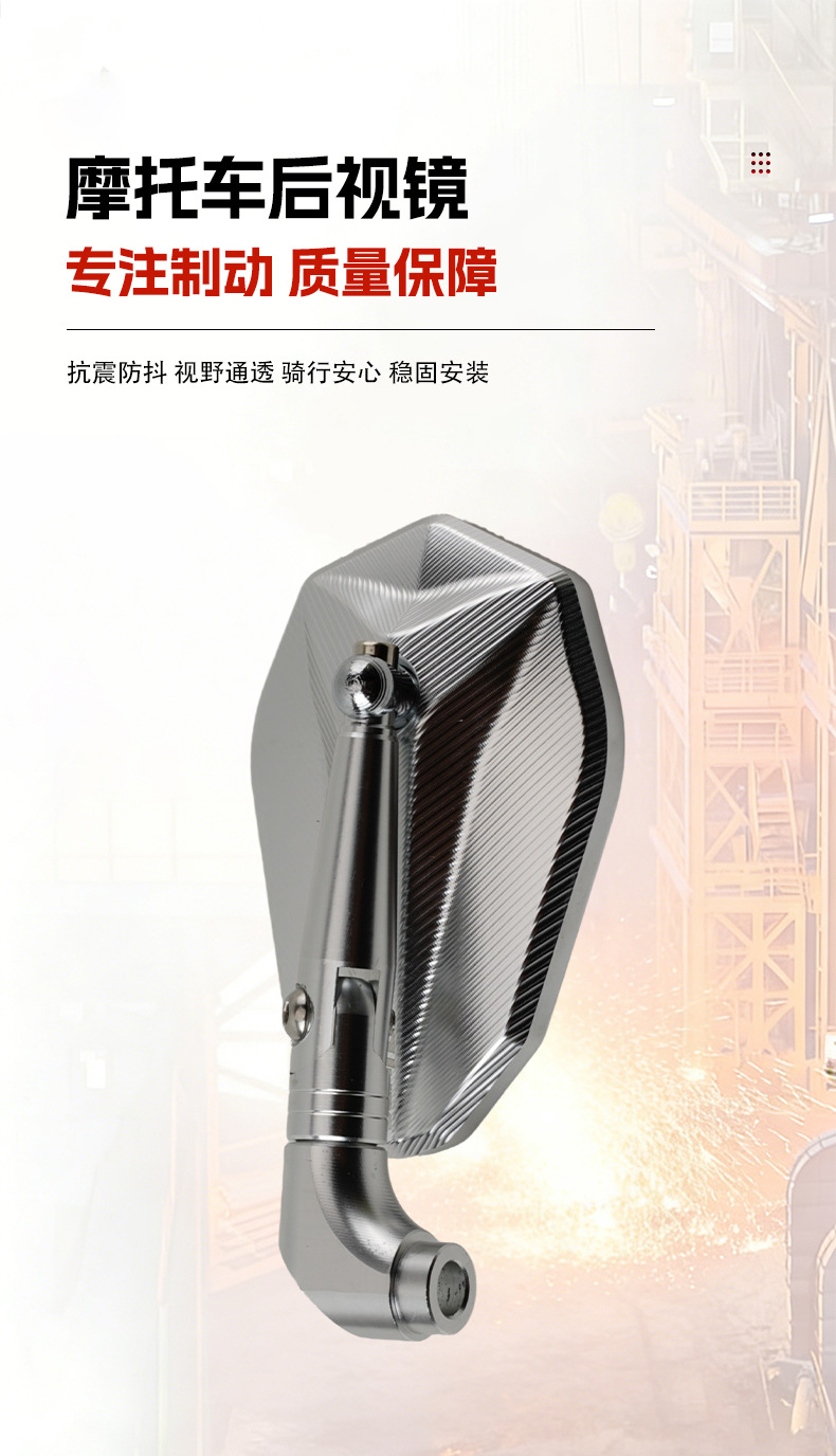 Universal motorcycle rearview mirror, chrome-plated housing, wide-angle reflector, motorcycle reversing mirror accessories, direct from the factory