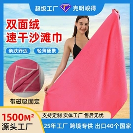 浴巾、沙滩巾;运动巾;瑜伽铺巾
