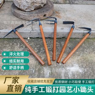 Household Land-turning Hoe Soil-loosening Artifact Agricultural Soil-turning Tool Multifunctional Land-clearing and Sea-digging and weeding Hoe