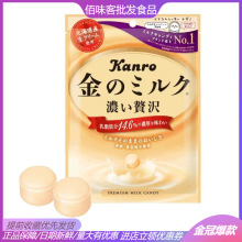 日本糖果 Kanro甘露甘乐牛奶味糖北海道特浓牛奶糖硬糖80g