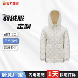 定制轻奢羽绒服休闲连帽短款羽绒服廓形宽松休闲显瘦高端面包外套