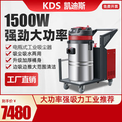 手推式无线式锂电工业吸尘器工厂车间吸粉尘砂石铁屑大功率吸尘器