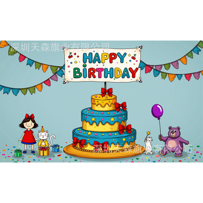 跨境爆款儿童生日背景布活动派对风可爱卡通派对拍照装饰布|undefined