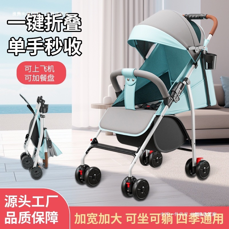 Baby Stroller Can Sit and Lie Down, One-Click Stroller, Lightweight Folding High-View Baby Stroller, Baby Stroller for Walking Outside