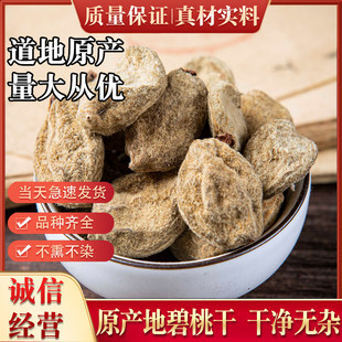 Ұɽ���Ҹ�500g��؛�T�Ҹ� ��ū ����� ��Ҹ� ë�� �җn �n����