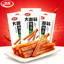 卫龙大面筋65g袋装辣条香辣味休闲怀旧小吃批发代发夜宵解馋零食