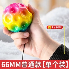 新しいムーンストーン手首弾性ボール、ロープ付き、子供用スイングボール、プルバックボール、子供のアウトドア活動のための同じスタイルの減圧ボール