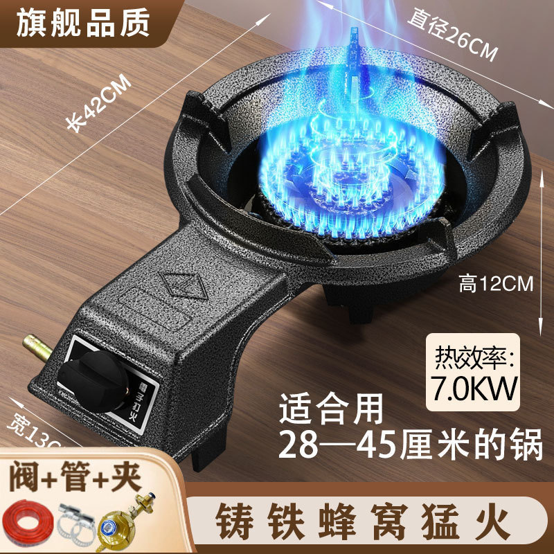 煤气灶单灶家用低压猛火灶液化气灶单个燃气灶节能灶头煤气炉省气|undefined