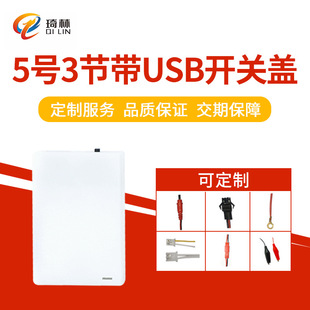 �S�ҹ�����ɫ5̖3��늳غЎ�usb�ӿ� �l���� �l��Ь�| �ƽ�