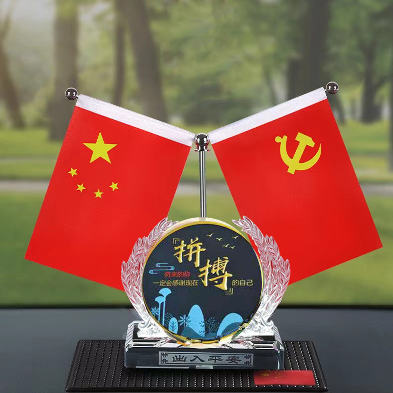 拼搏