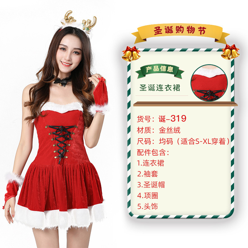 День рождения 319