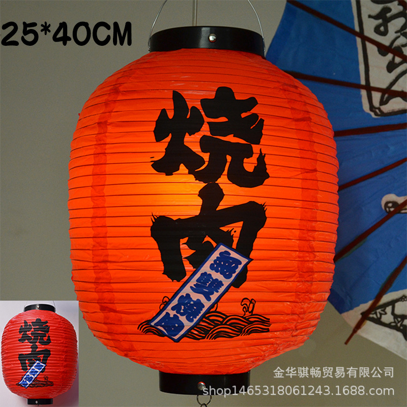 De estilo japonés al aire libre de PVC impermeable de estilo japonés Lámpara decorativa para la linterna restaurante