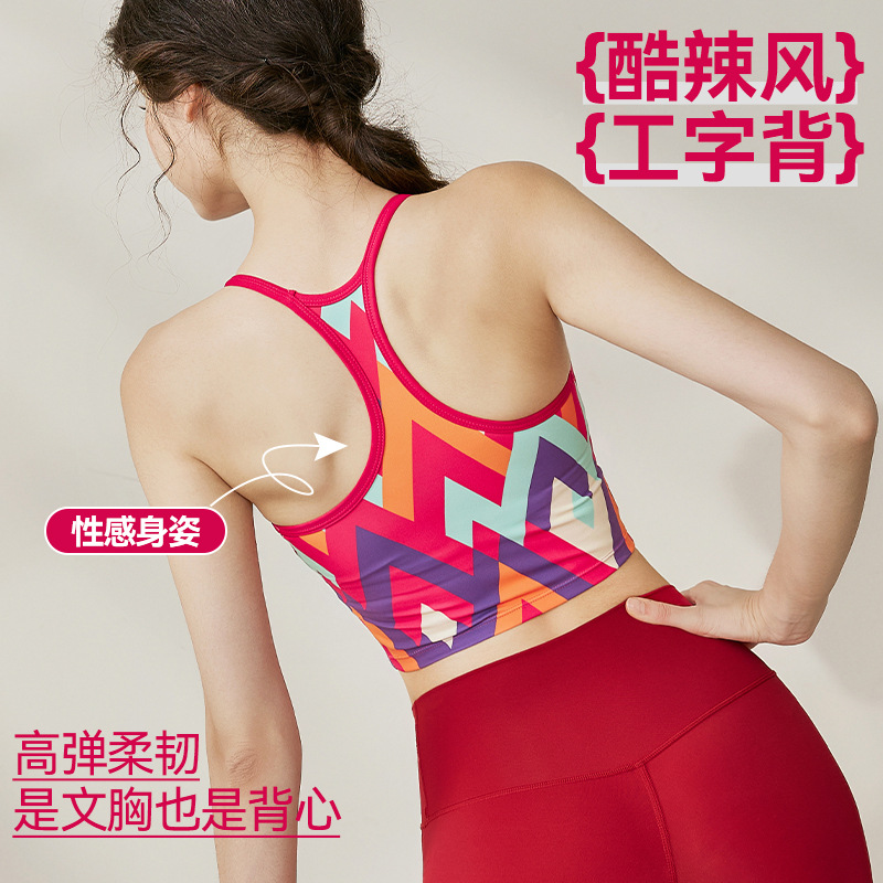 Luluxaime Yoga Wear Women's Summer New Printed Vest Sports Outdoor Pilates Fitness Wear Top