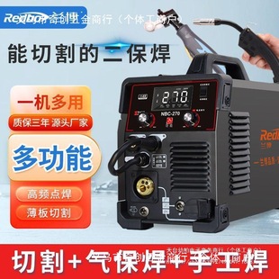 Rambo NBC-270 airless two-shielded welding machine electric welding machine aluminum welding integrated multi-functional household industrial gas shielded welding